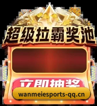 体坛资讯矩阵启航 - 完美世界电竞 正式组建核心体育采编团队，成功拿下欧洲五大联赛底层数据直连授权，开启纯粹竞技战术解读的新纪元。