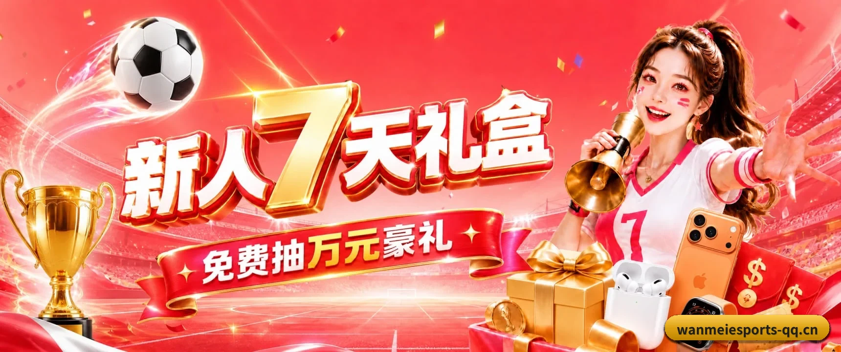 全网产品矩阵重构 - 针对硬核玩家研发的动态战术板功能全线上线，完美打通 iOS、Android 与桌面端生态，让每一次排兵布阵的解析清晰可见。